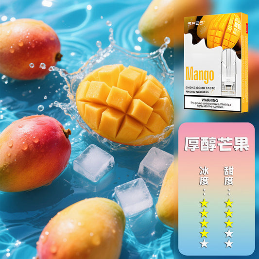 SP2S 思博瑞 一代煙彈🔥SP2連續5年銷量冠軍💖