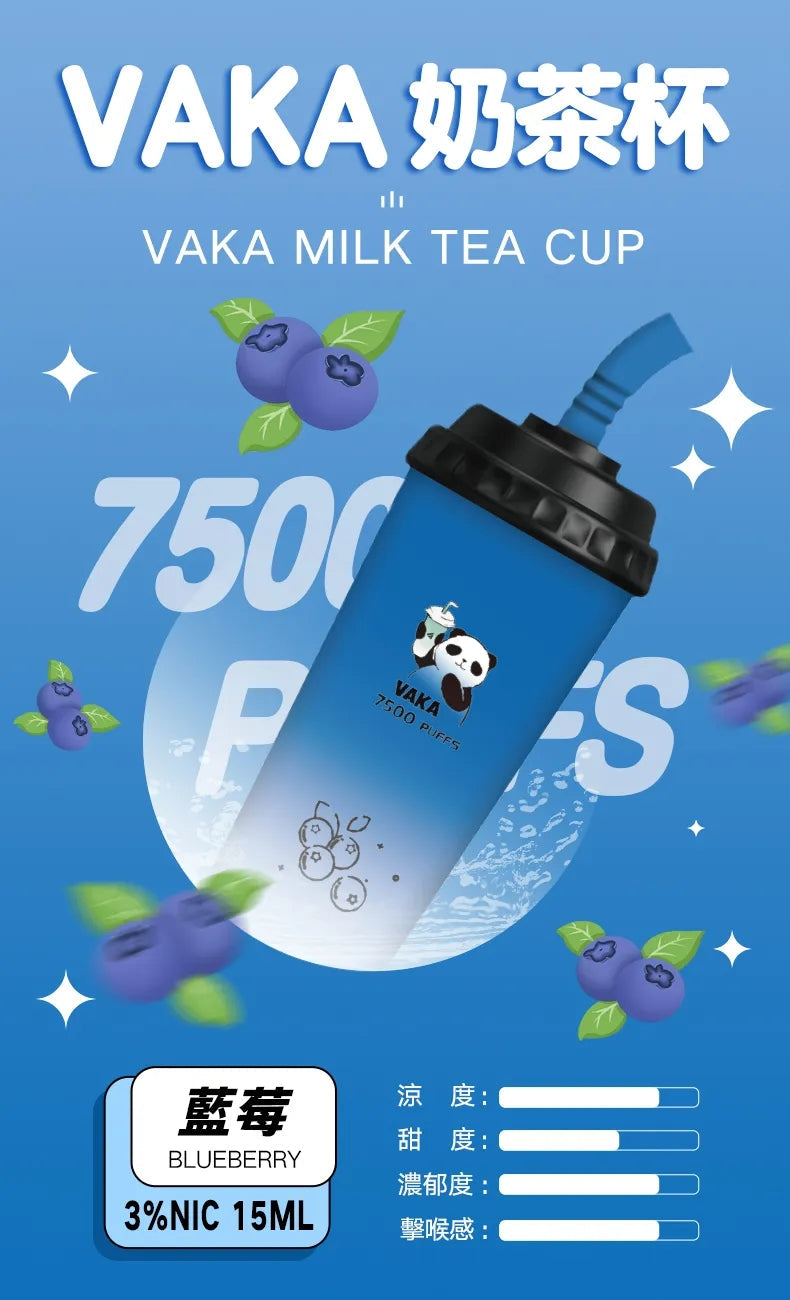 VAKA 抛棄式 7500口 (hp2)