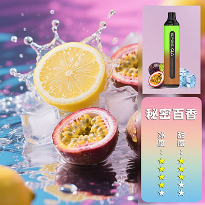 SP2S拋棄式7000口 購買5隻贈送1隻，口味盲盒隨機】