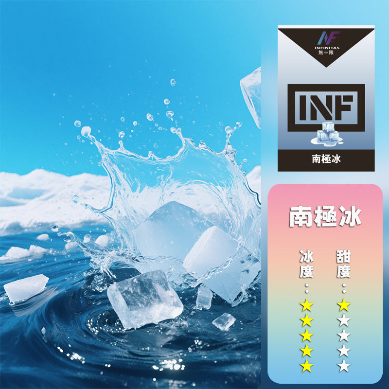 INF 無限 一代煙彈【訂購5盒送同品牌主機，聯係LINE客服挑選主機】