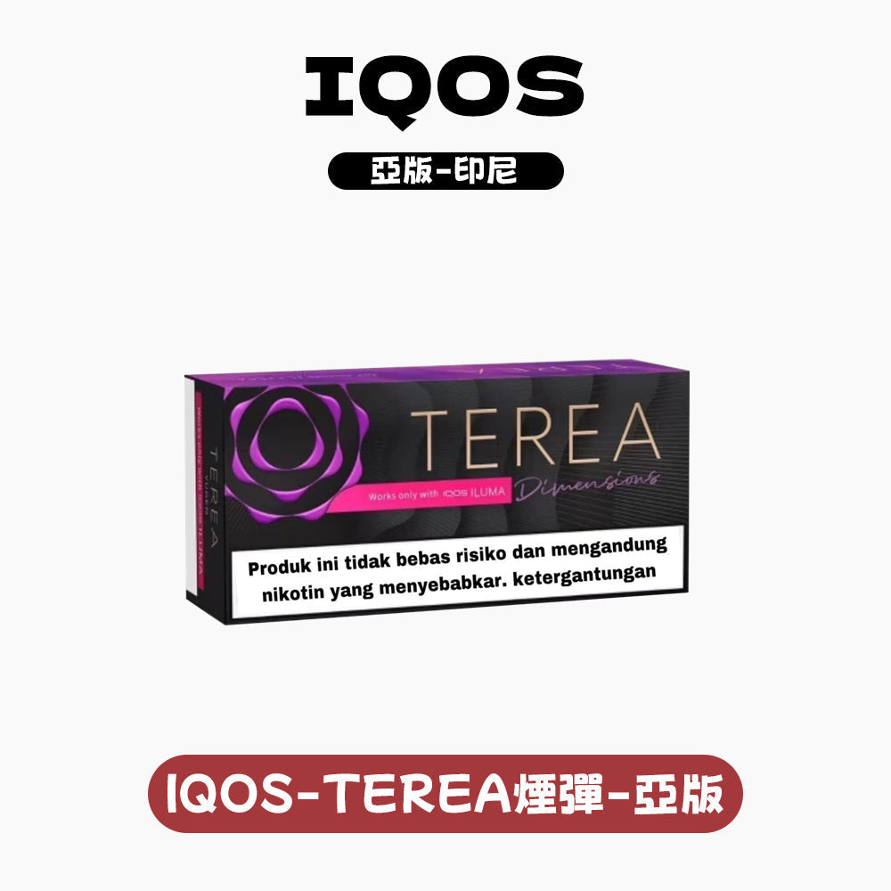 IQOS TEREA 加熱煙彈  ILUMA主機專用（欧版）