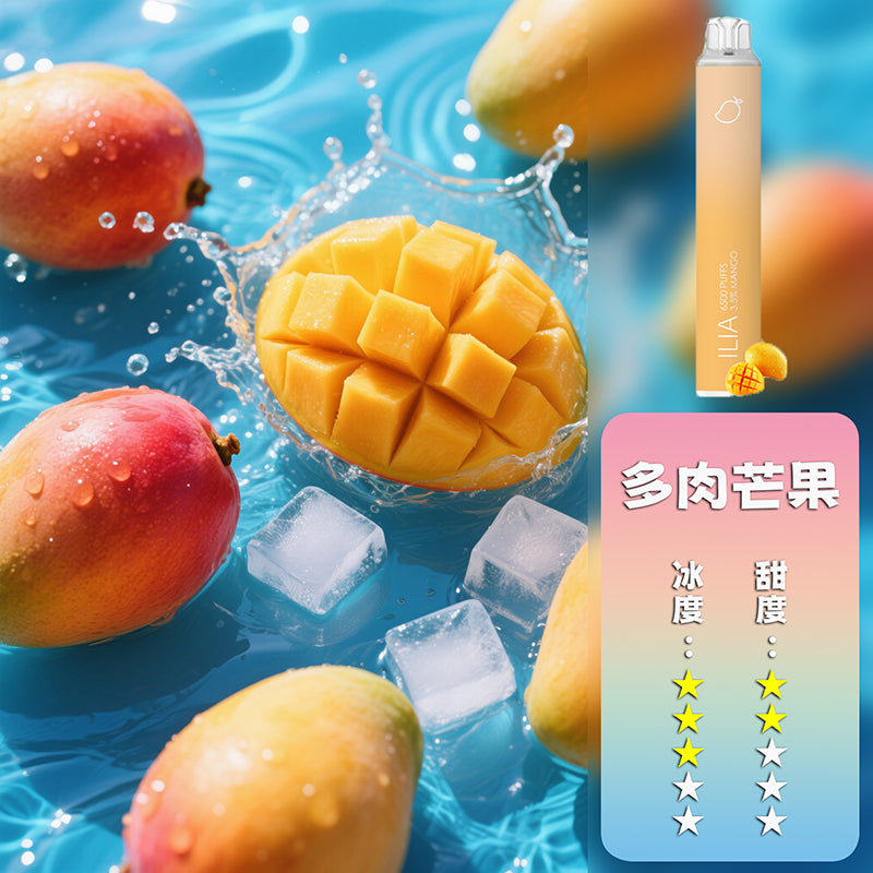 ILIA 哩亞 抛棄式 6500口｜🔥21款絕美口味，全台閃亮登場