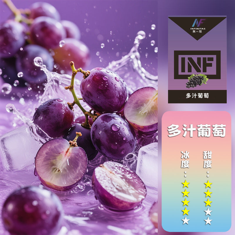 INF 無限 一代煙彈【訂購5盒送同品牌主機，聯係LINE客服挑選主機】