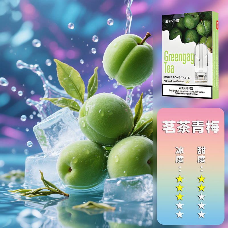 SP2S 思博瑞 一代煙彈🔥SP2連續5年銷量冠軍💖