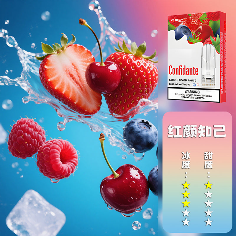 SP2S 思博瑞 一代煙彈🔥SP2連續5年銷量冠軍💖