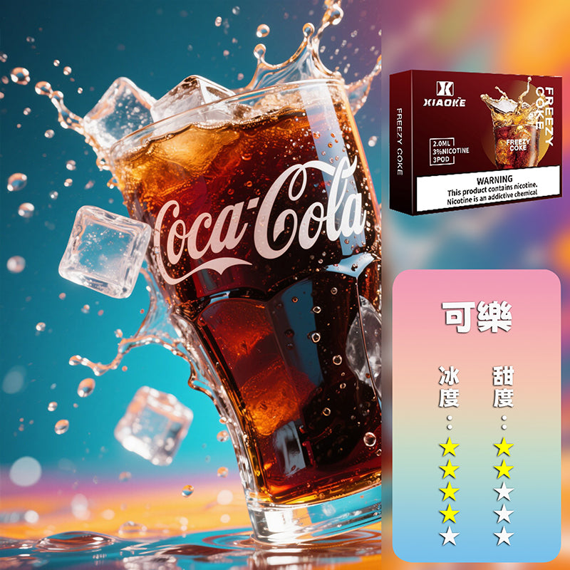 XIAOKE 梟客五代煙彈【購買5盒贈送1隻五代主機（顏色隨機）】