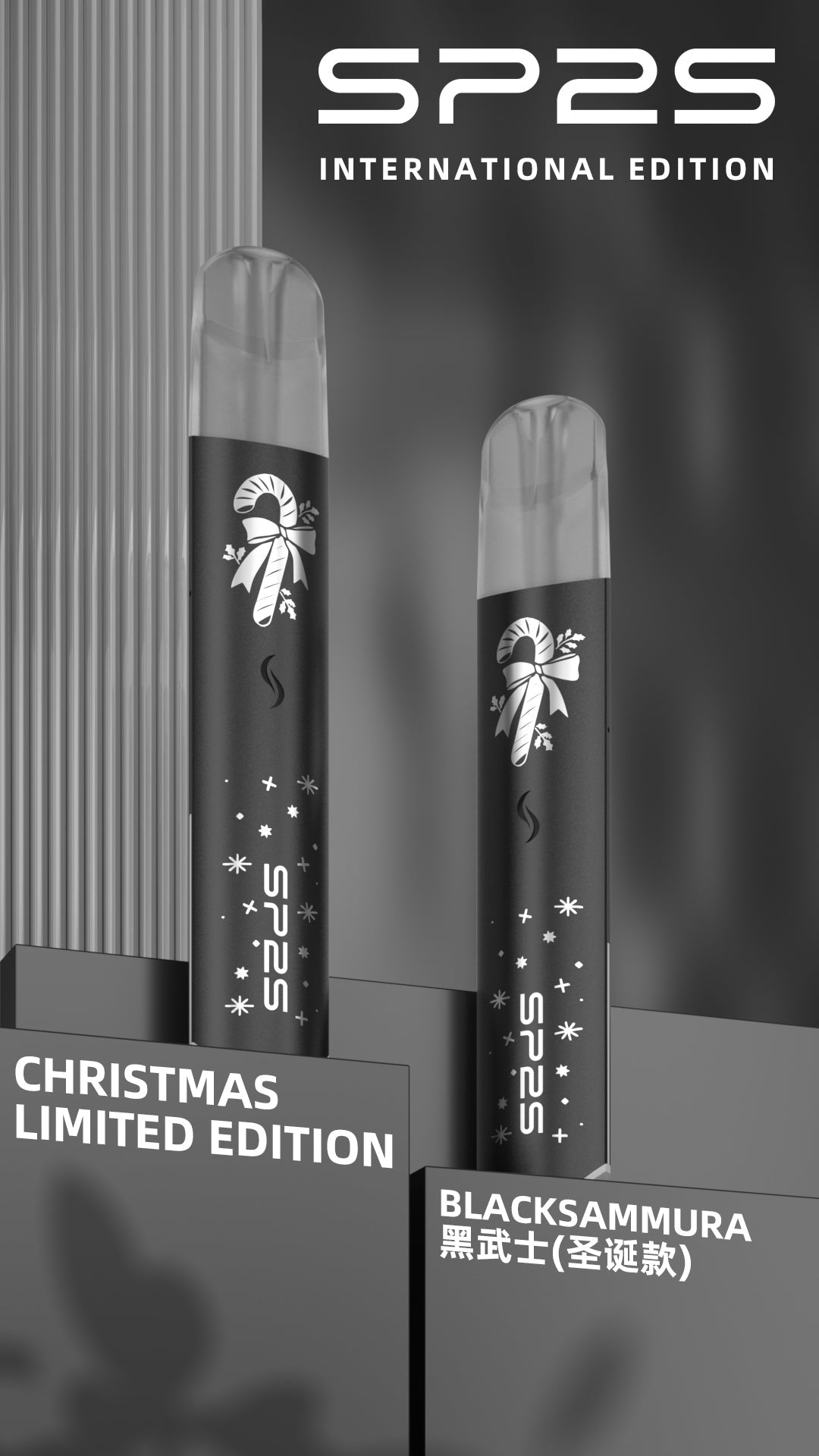 SP2S 聖誕系列主機【國際版】