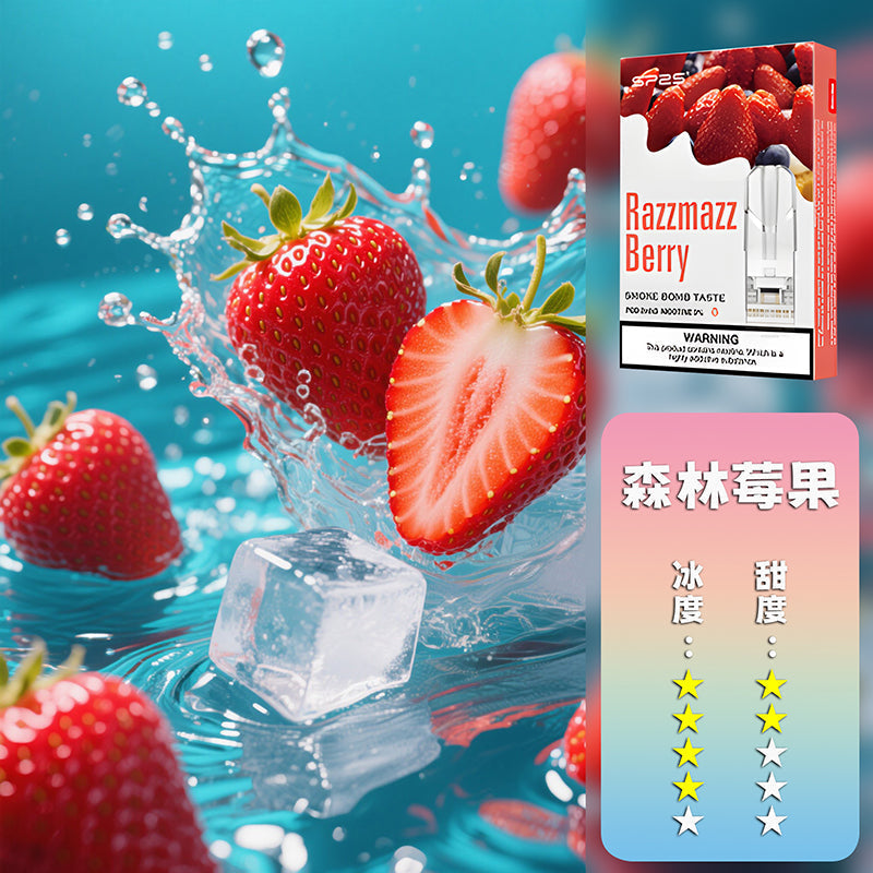 SP2S 思博瑞 一代煙彈🔥SP2連續5年銷量冠軍💖