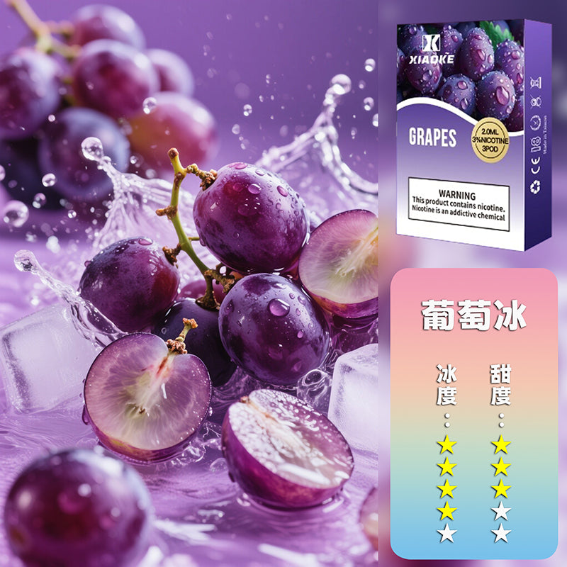 XIAOKE 梟客一代煙彈【訂購5盒送1盒，口味隨機】