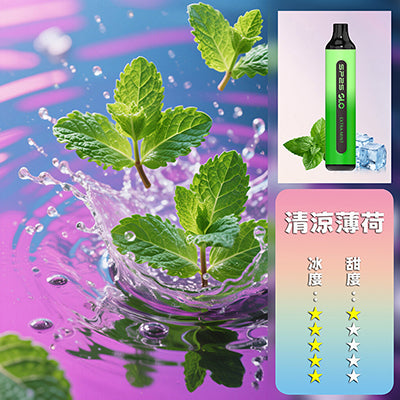 SP2S拋棄式7000口 購買5隻贈送1隻，口味盲盒隨機】