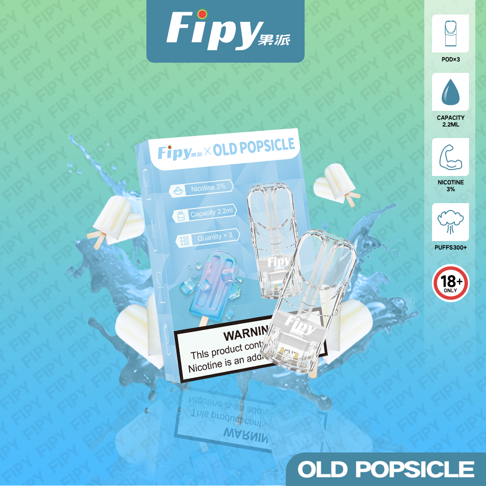 FIPY 果派 煙彈【訂購六盒煙彈送一支主機（隨機顏色）】（hp2)