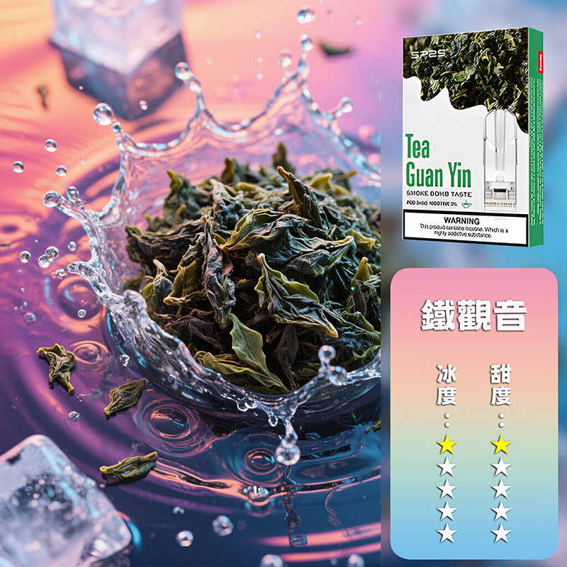 SP2S 思博瑞 一代煙彈🔥SP2連續5年銷量冠軍💖