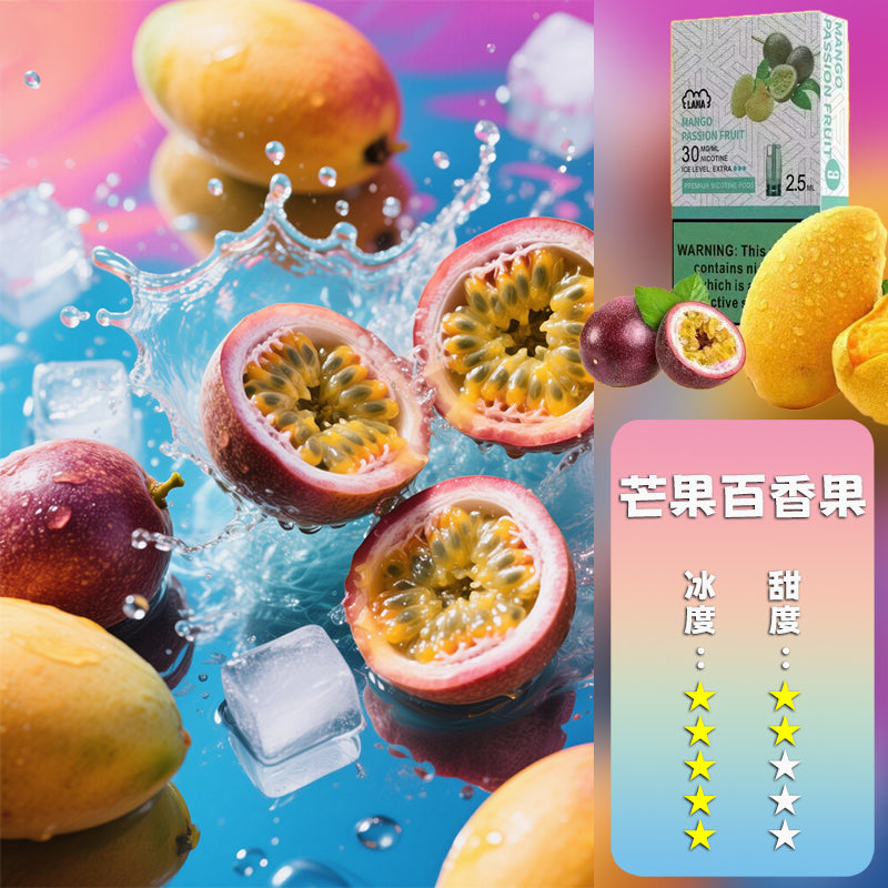 LANA 拉娜 一代通用煙彈丨全台最低價👍最涼非他莫屬💖限時活動【滿十送一】