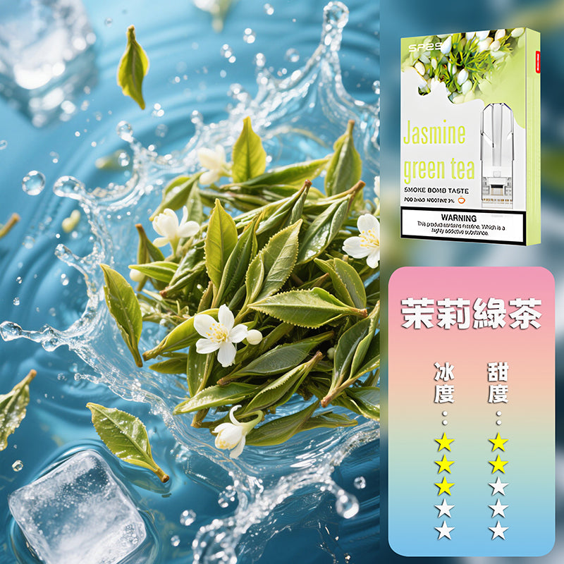 SP2S 思博瑞 一代煙彈🔥SP2連續5年銷量冠軍💖