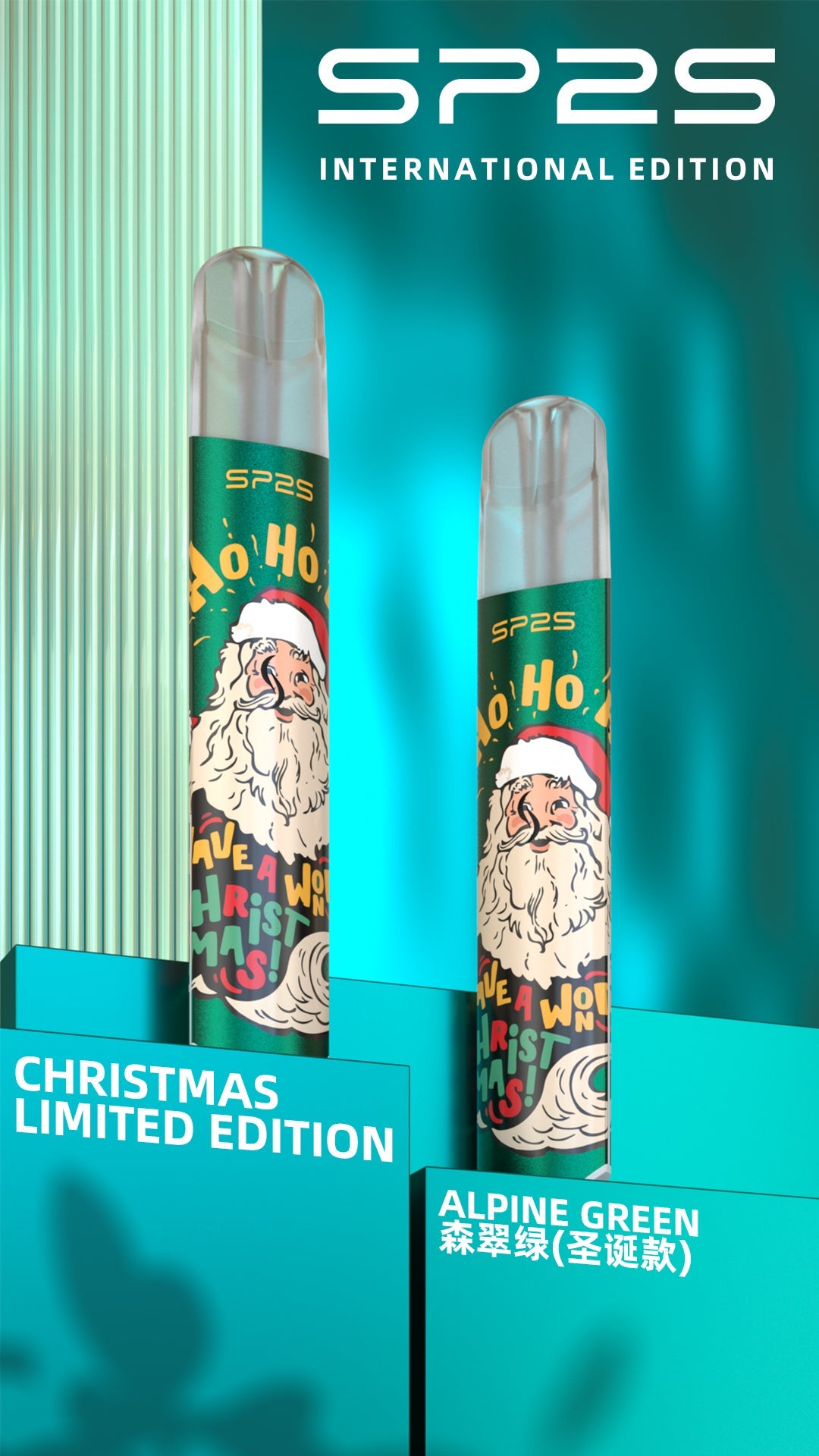 SP2S 聖誕系列主機【國際版】