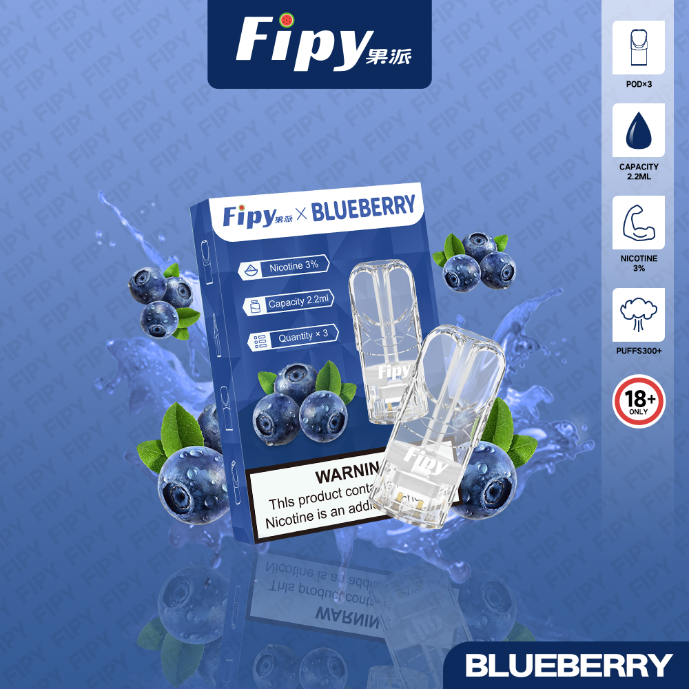 FIPY 果派 煙彈【訂購六盒煙彈送一支主機（隨機顏色）】（hp2)