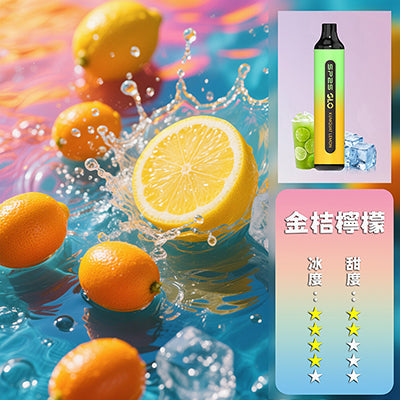 SP2S拋棄式7000口 購買5隻贈送1隻，口味盲盒隨機】