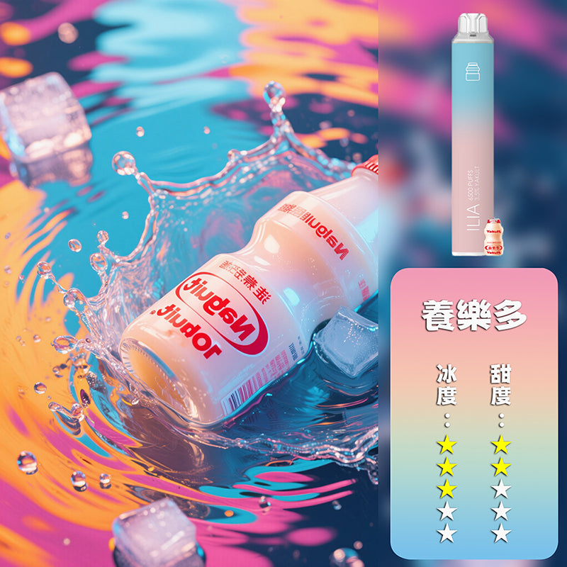 ILIA 哩亞 抛棄式 6500口｜🔥21款絕美口味，全台閃亮登場