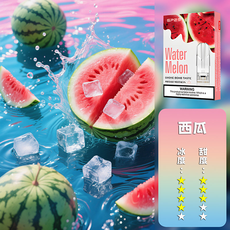 SP2S 思博瑞 一代煙彈🔥SP2連續5年銷量冠軍💖