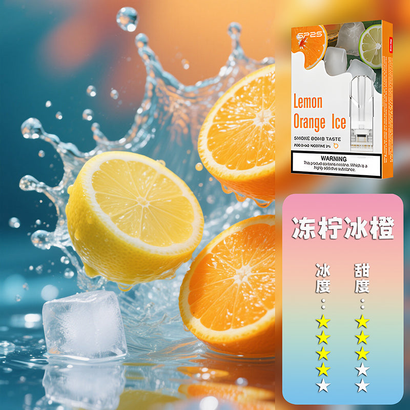 SP2S 思博瑞 一代煙彈🔥SP2連續5年銷量冠軍💖