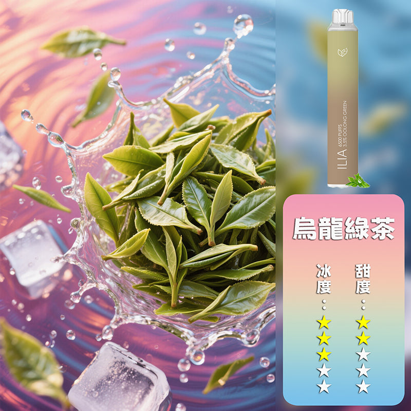 ILIA 哩亞 抛棄式 6500口｜🔥21款絕美口味，全台閃亮登場