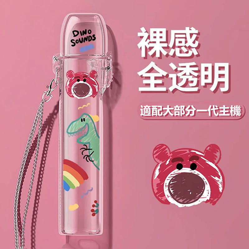 主機透明保護套（適配大部分一代主機）