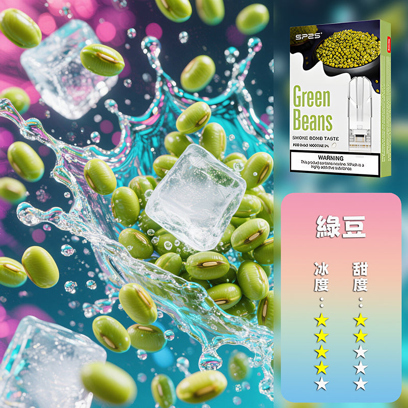 SP2S 思博瑞 一代煙彈🔥SP2連續5年銷量冠軍💖