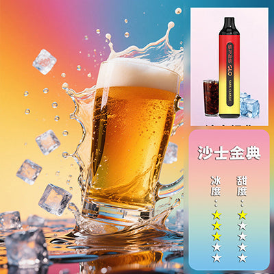 SP2S拋棄式7000口 購買5隻贈送1隻，口味盲盒隨機】