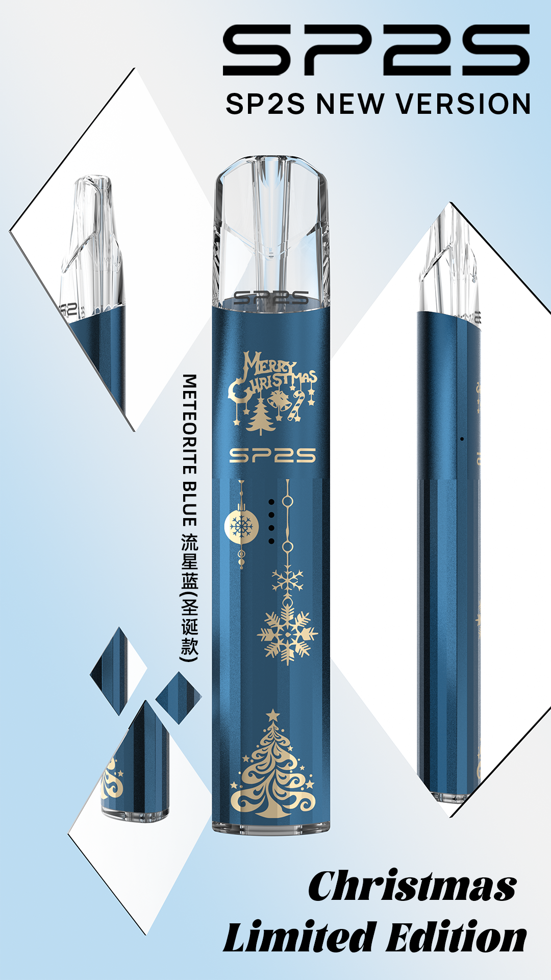 SP2S 聖誕系列主機【鈦系列】