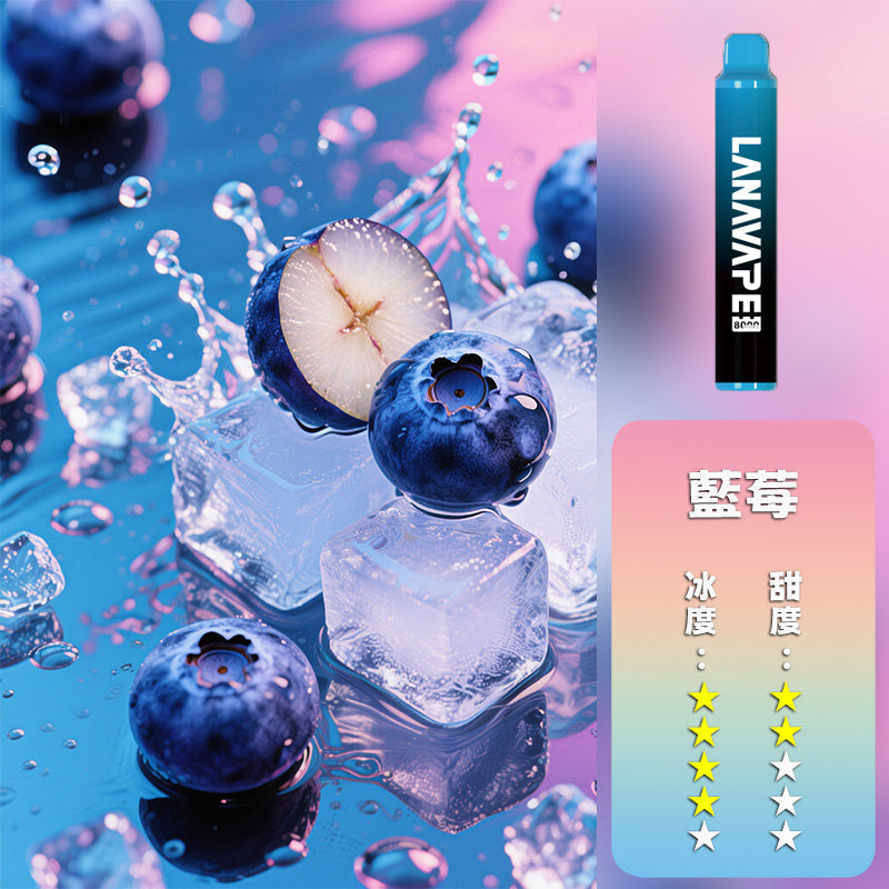 LANA 拉娜 抛棄式 8000口丨🍭台灣正品現貨💖限時優惠活動 【滿十送一】