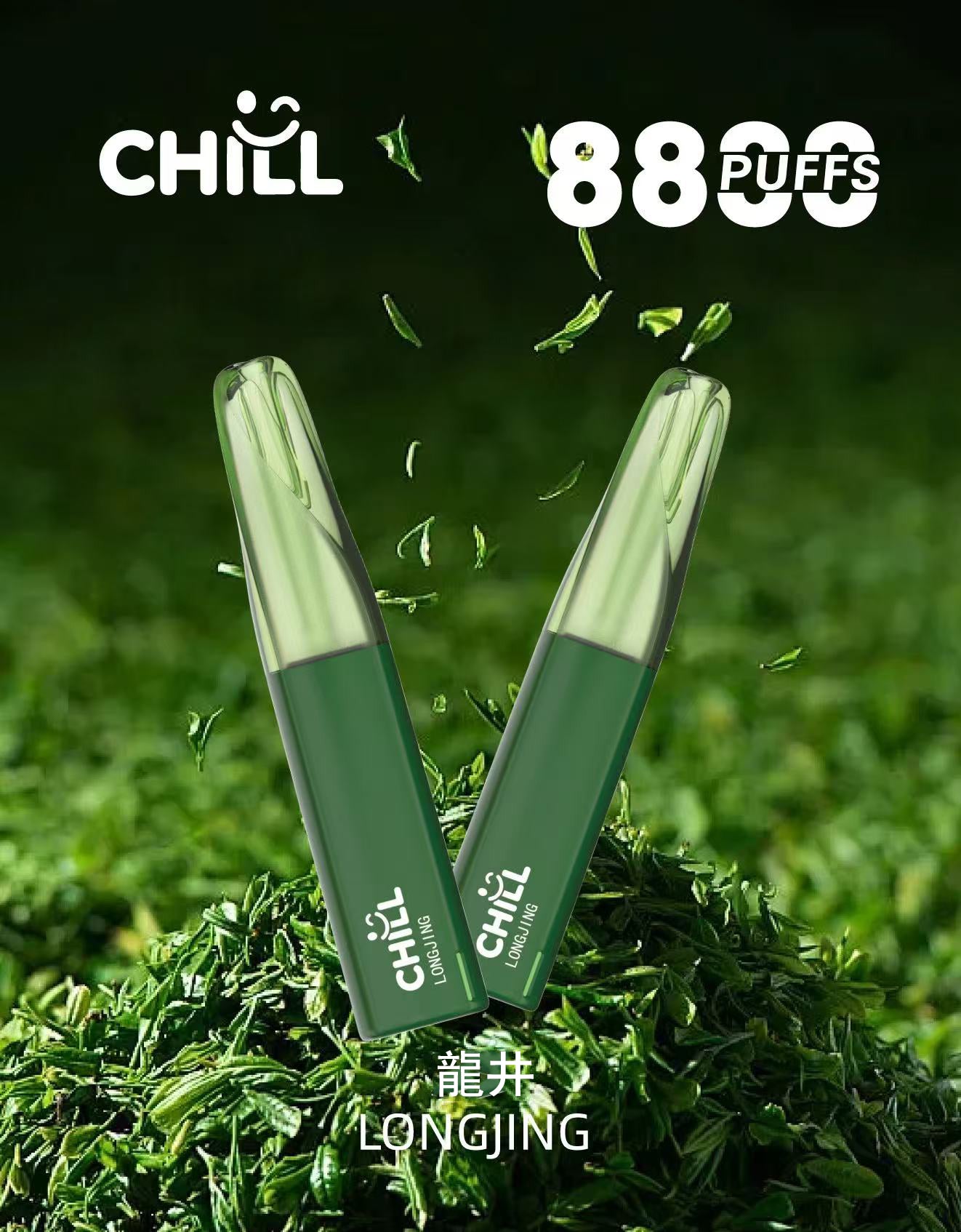 CHILL😉拋棄式8800口｜8ml大容量×長效口感×可充電｜全新上市🔥