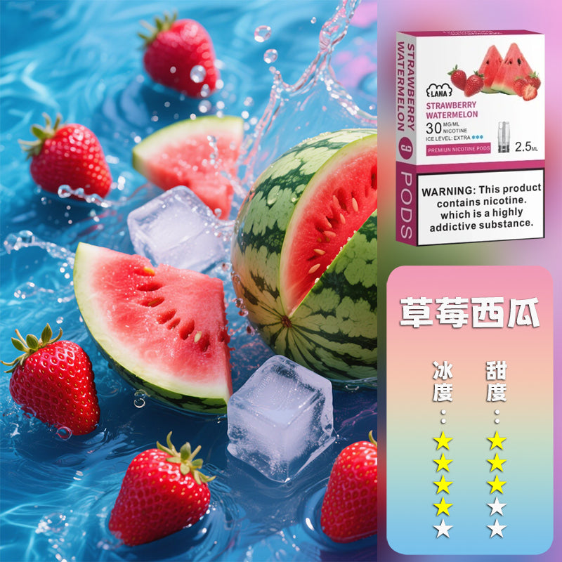 LANA 拉娜 一代通用煙彈丨全台最低價👍最涼非他莫屬💖限時活動【滿十送一】