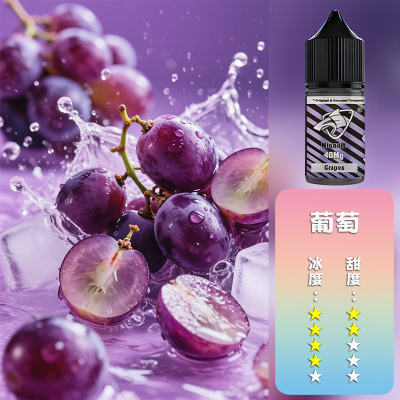 SALTSHAQ 鯊克煙油