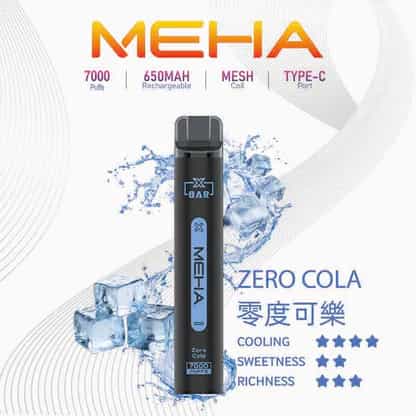 MEHA XBAR 拋棄式 7000口小黑條