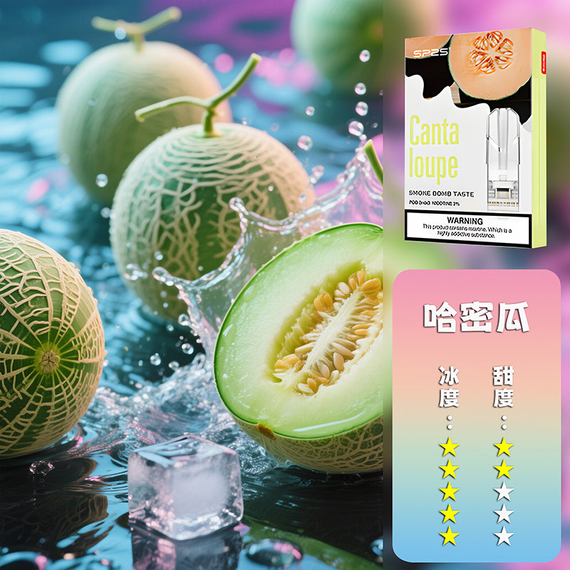 SP2S 思博瑞 一代煙彈🔥SP2連續5年銷量冠軍💖