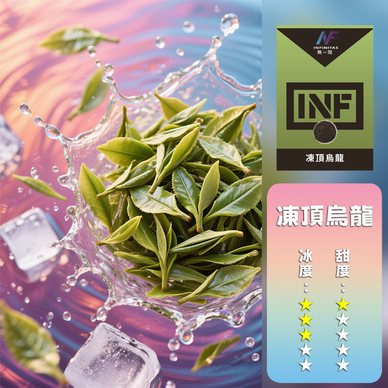 INF 無限 一代煙彈【訂購5盒送同品牌主機，聯係LINE客服挑選主機】