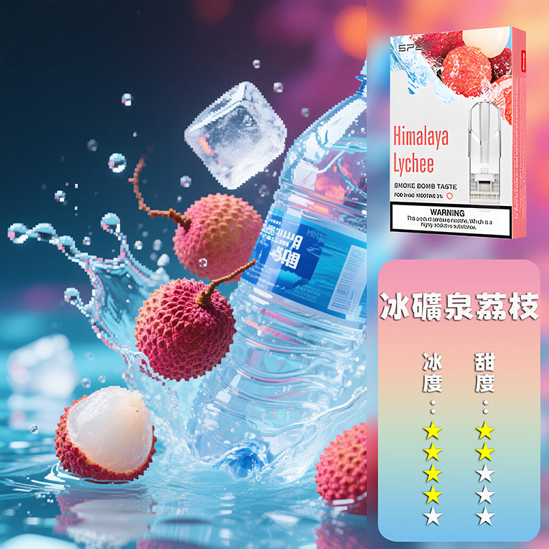 SP2S 思博瑞 一代煙彈🔥SP2連續5年銷量冠軍💖