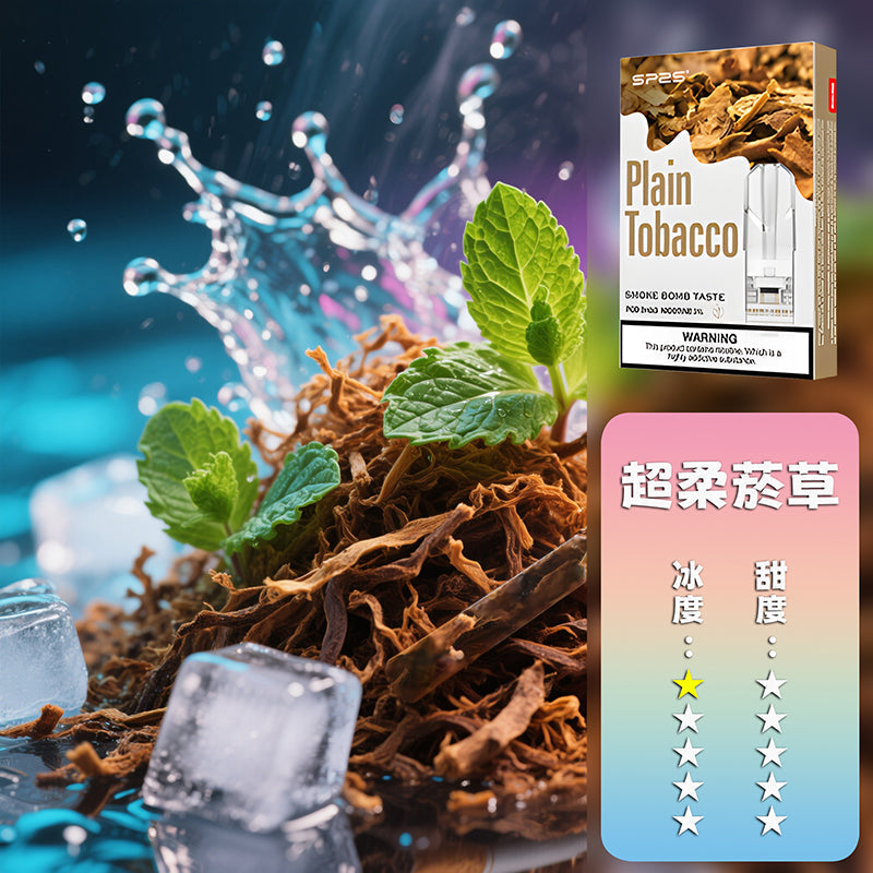 SP2S 思博瑞 一代煙彈🔥SP2連續5年銷量冠軍💖