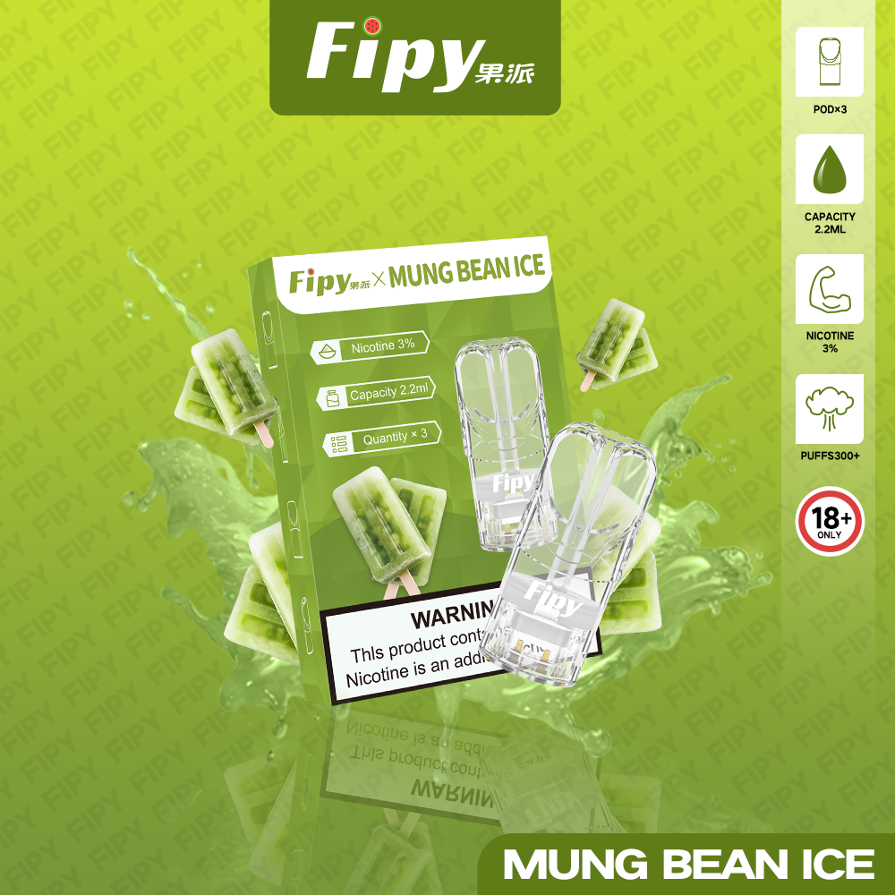 FIPY 果派 煙彈【訂購六盒煙彈送一支主機（隨機顏色）】（hp2)