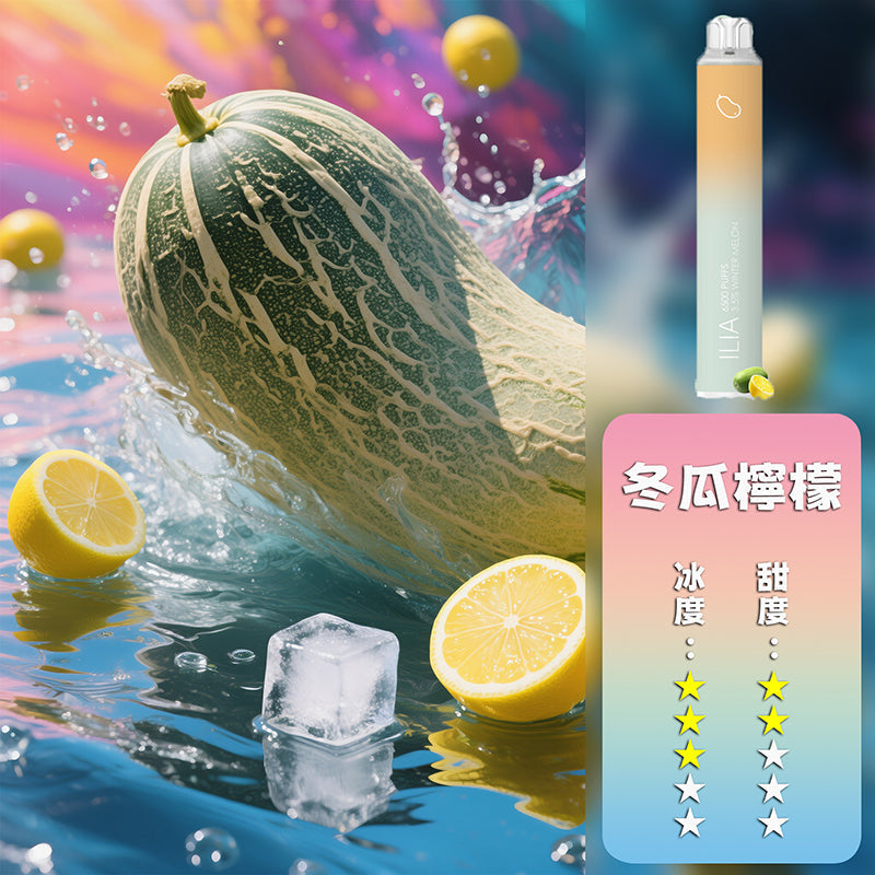 ILIA 哩亞 抛棄式 6500口｜🔥21款絕美口味，全台閃亮登場