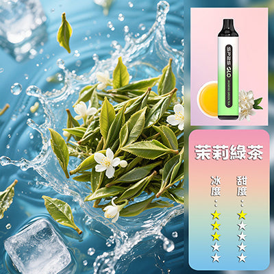 SP2S拋棄式7000口 購買5隻贈送1隻，口味盲盒隨機】