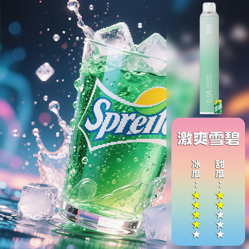 ILIA 哩亞 抛棄式 6500口｜🔥21款絕美口味，全台閃亮登場