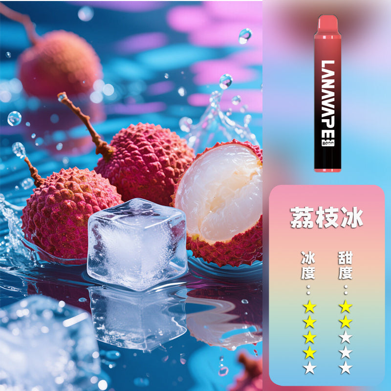 LANA 拉娜 抛棄式 8000口丨🍭台灣正品現貨💖限時優惠活動 【滿十送一】