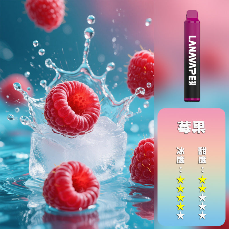 LANA 拉娜 抛棄式 8000口丨🍭台灣正品現貨💖限時優惠活動 【滿十送一】