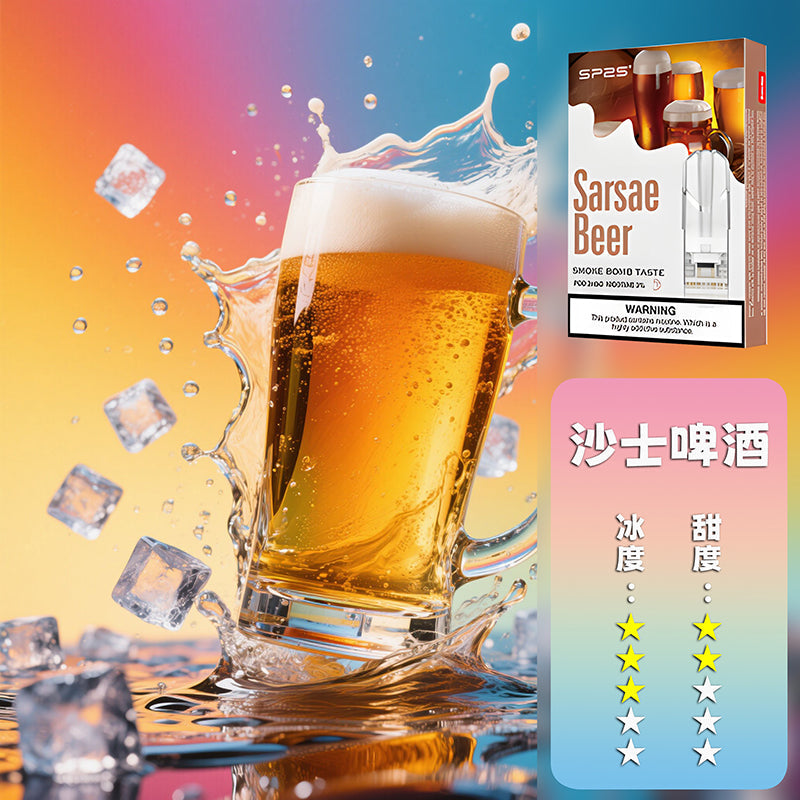 SP2S 思博瑞 一代煙彈🔥SP2連續5年銷量冠軍💖