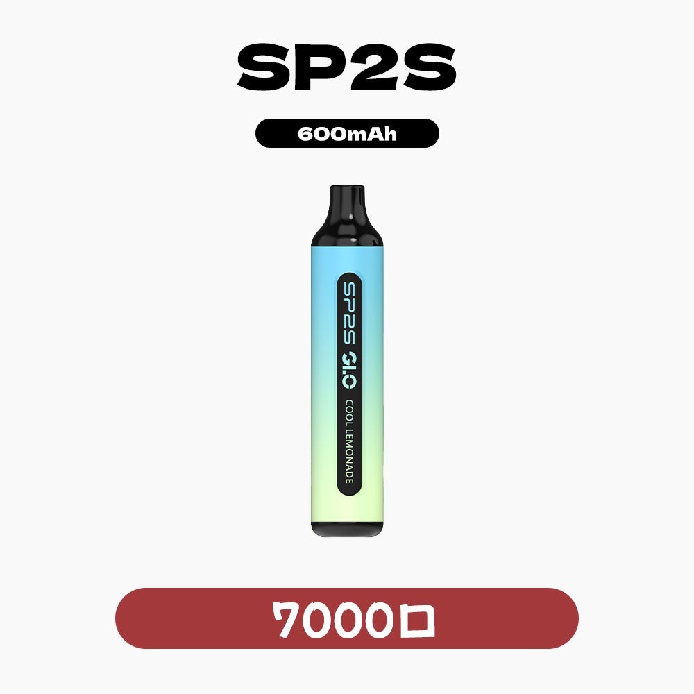 SP2S拋棄式7000口 購買5隻贈送1隻，口味盲盒隨機】