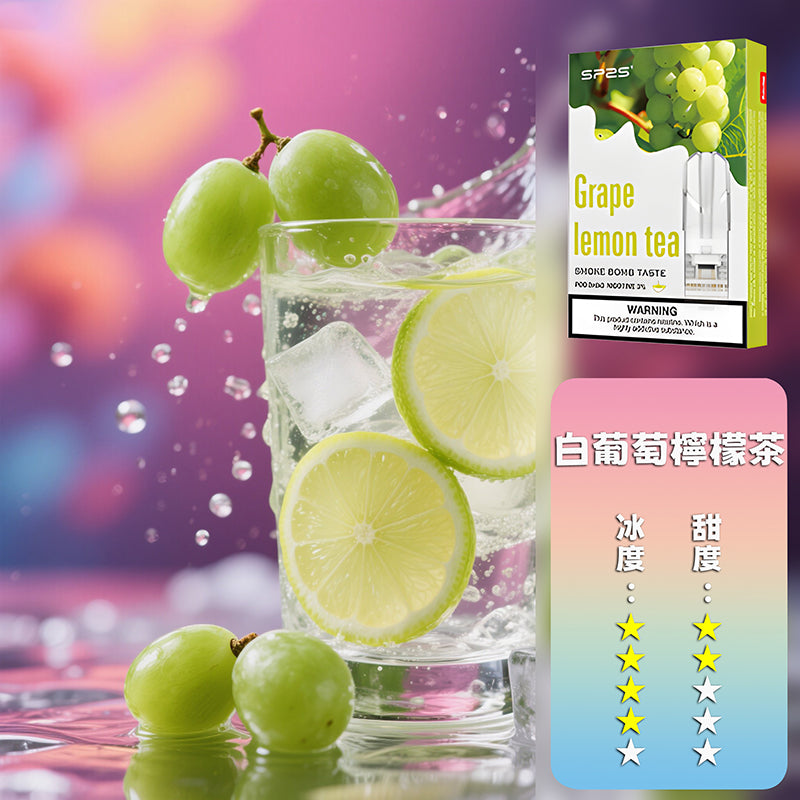 SP2S 思博瑞 一代煙彈🔥SP2連續5年銷量冠軍💖