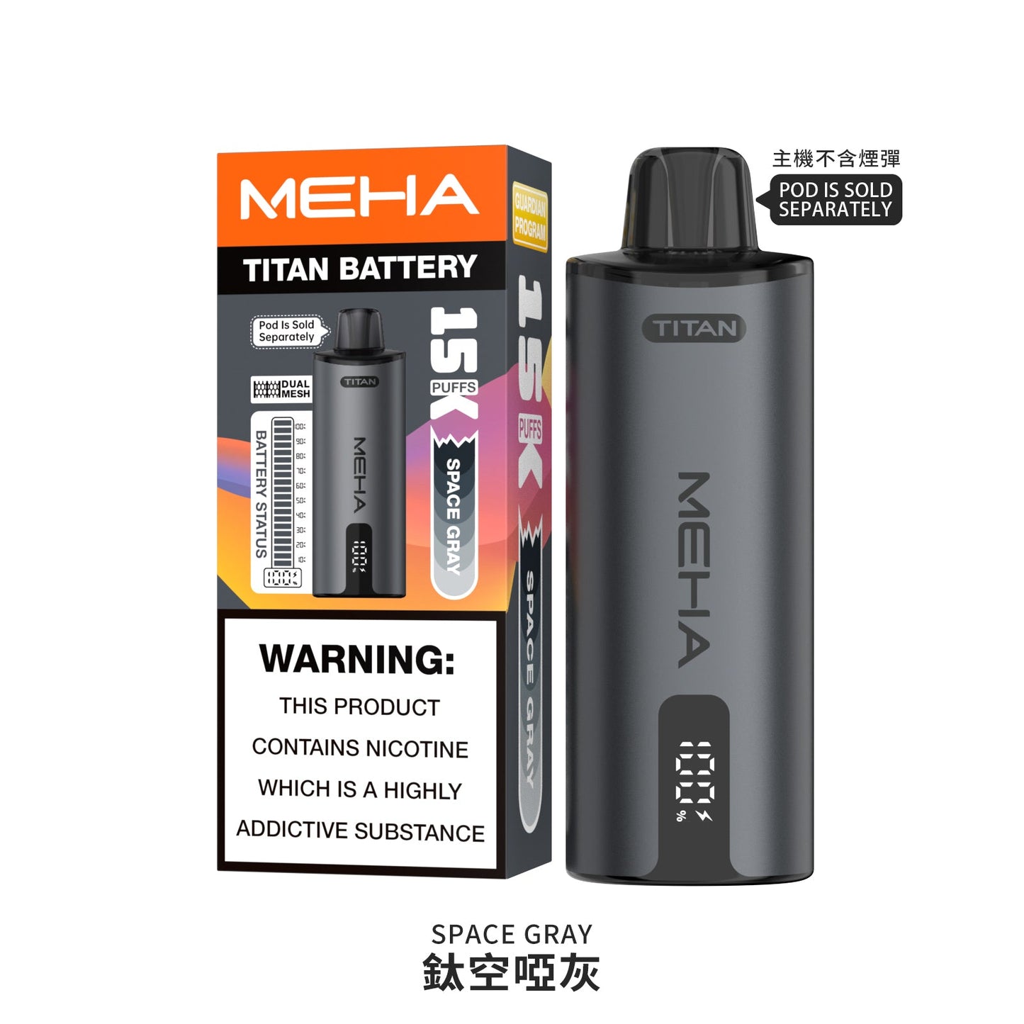 MEHA魅嗨泰坦15000口換彈式【買4盒煙彈送1隻主機-聯係客服挑選顔色】