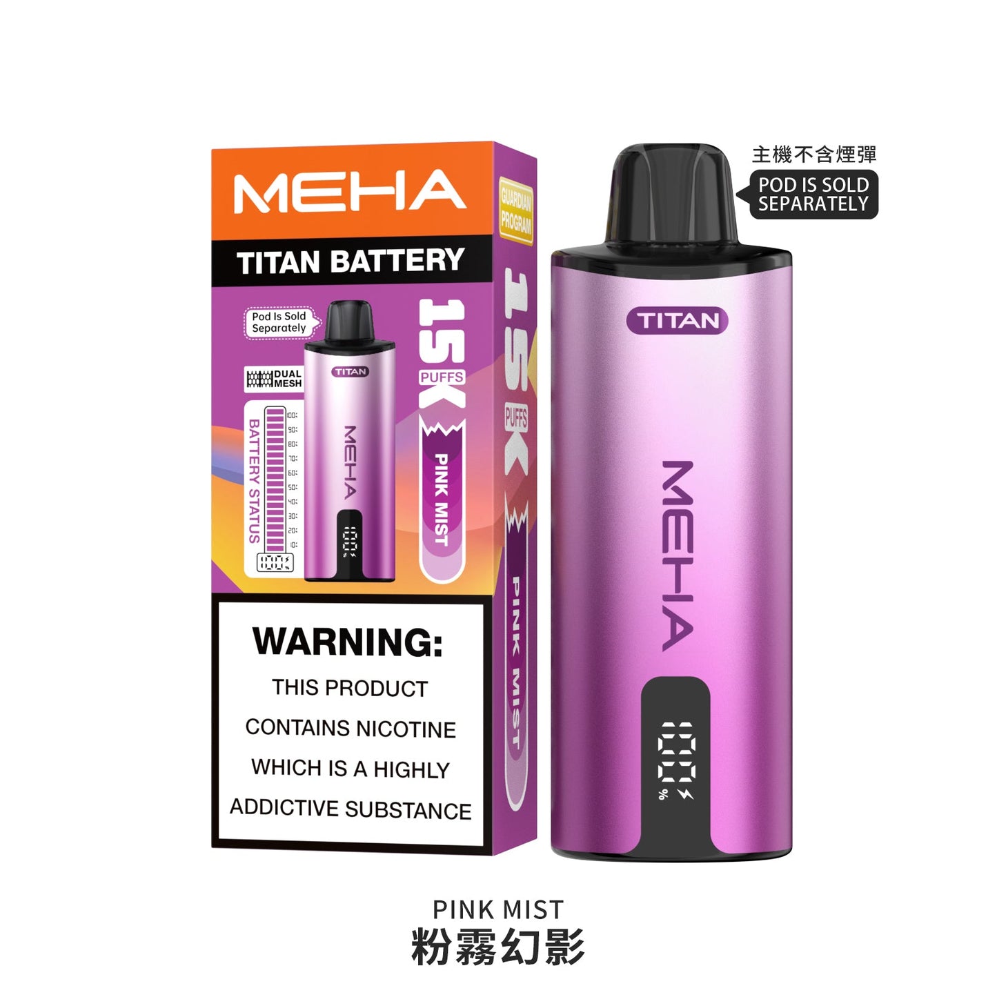 MEHA魅嗨泰坦15000口換彈式【買4盒煙彈送1隻主機-聯係客服挑選顔色】
