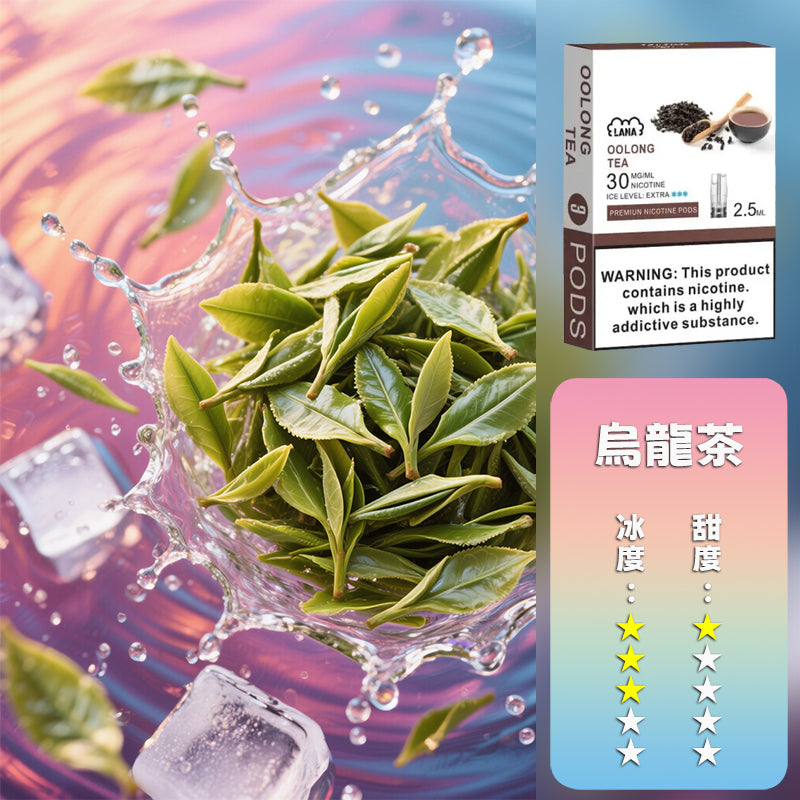 LANA 拉娜 一代通用煙彈丨全台最低價👍最涼非他莫屬💖限時活動【滿十送一】